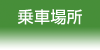 ԏꏊ